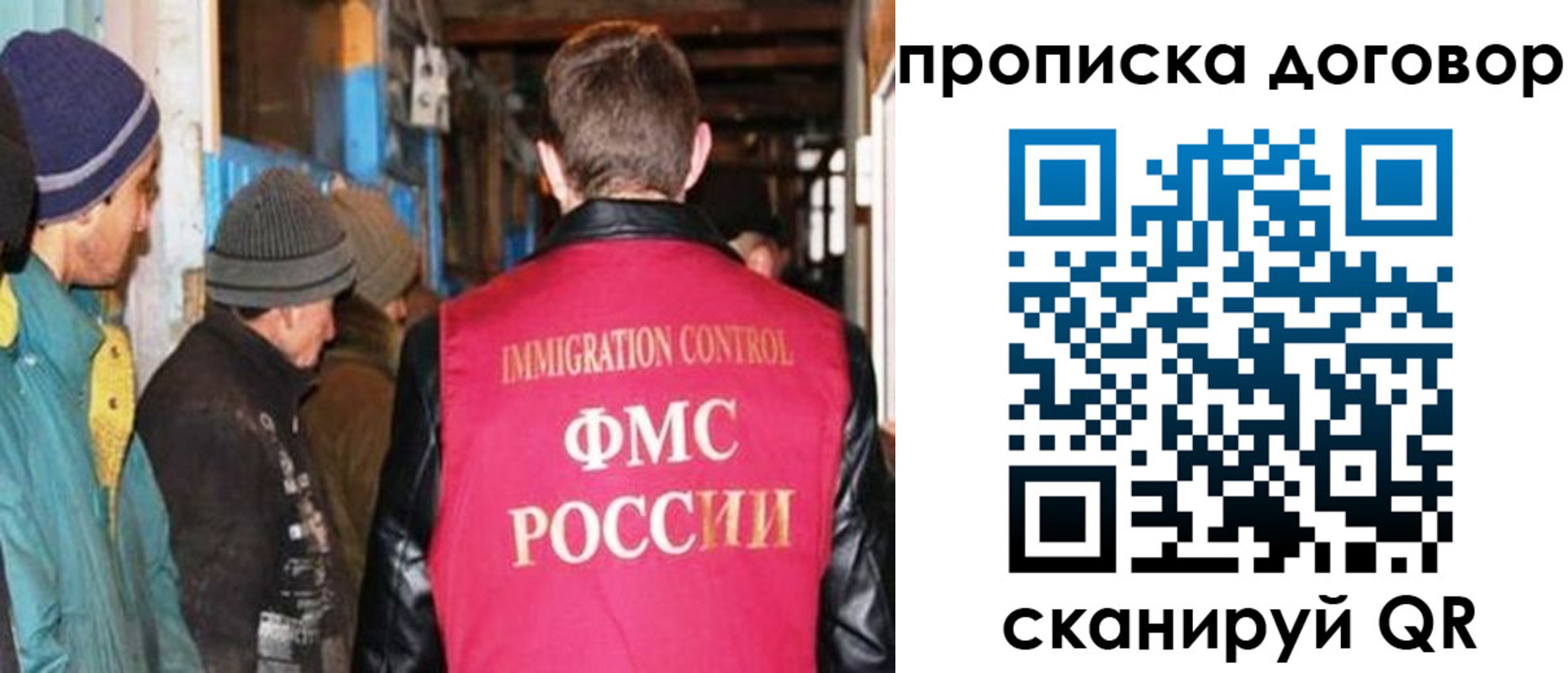 найти адрес прописки в Волоколамске